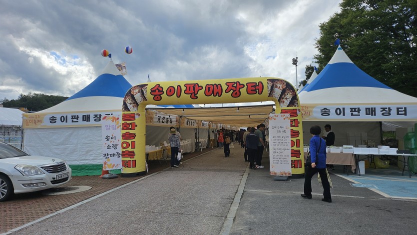 b935556e3d8330ef86be727541683836_1760679045_7306.jpg